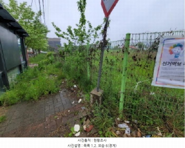 2025타경33277 경기도 김포시 대곶면 대벽리 82-1 농지 경매 이미지