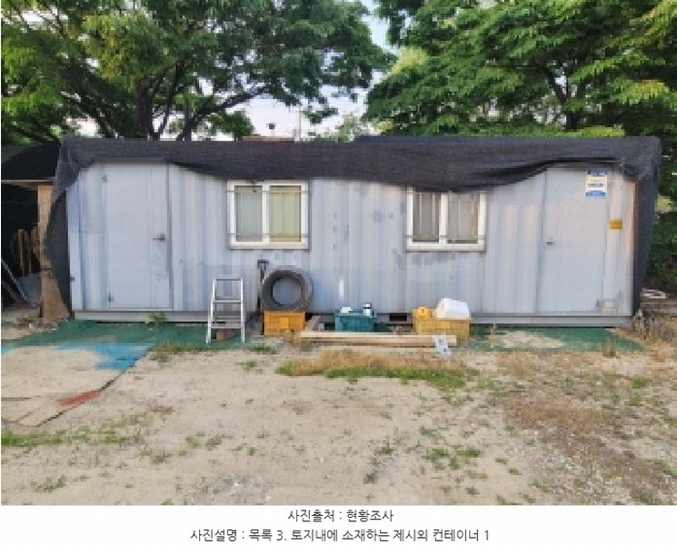 2025타경33426 경기도 김포시 고촌읍 신곡리 190-4 농지 경매 이미지