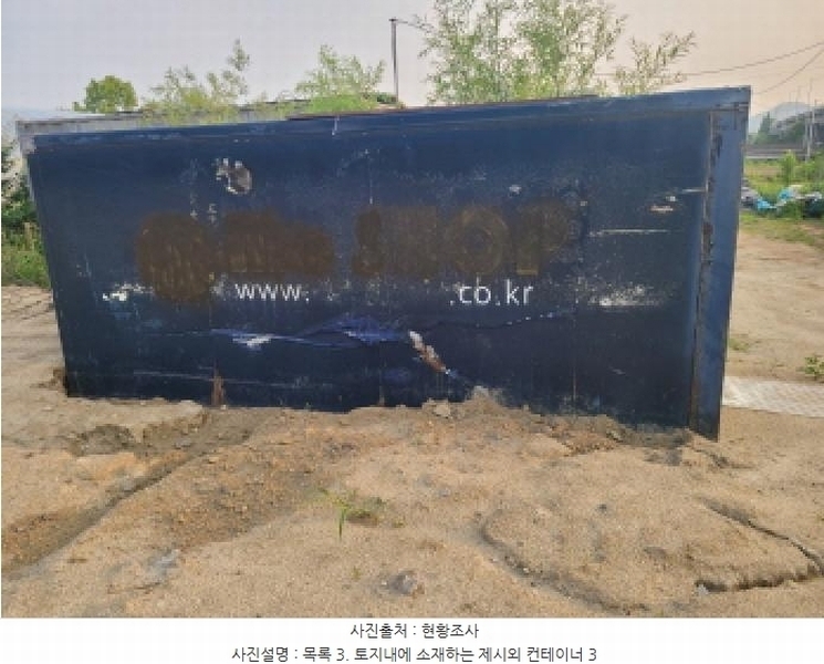 2025타경33426 경기도 김포시 고촌읍 신곡리 190-4 농지 경매 이미지