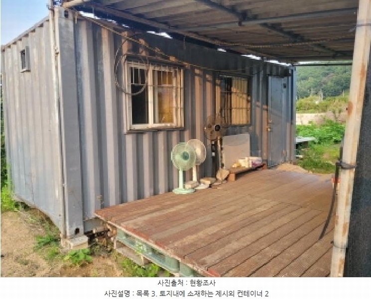 2025타경33426 경기도 김포시 고촌읍 신곡리 190-4 농지 경매 이미지