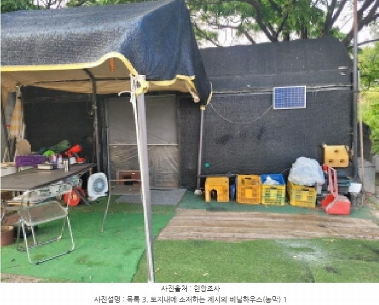 2025타경33426 경기도 김포시 고촌읍 신곡리 190-4 농지 경매 이미지