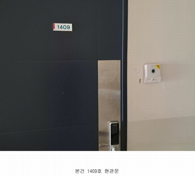 2025타경52020 경기도 오산시 원동로 22, 르마레시티 14층 1409호 오피스텔[계약18평형] 경매 이미지