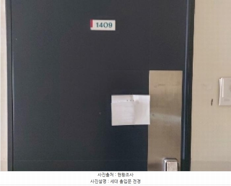 2025타경52020 경기도 오산시 원동로 22, 르마레시티 14층 1409호 오피스텔[계약18평형] 경매 이미지