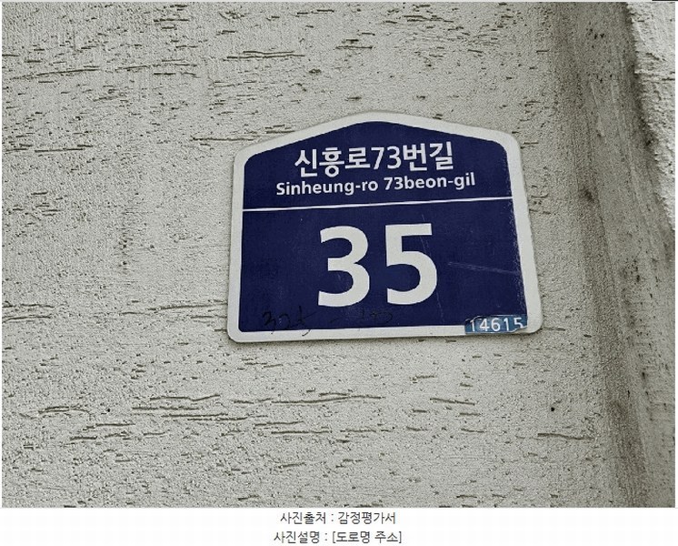 2025타경33469 경기도 부천시 원미구 심곡동 325-10 근린주택 경매 이미지