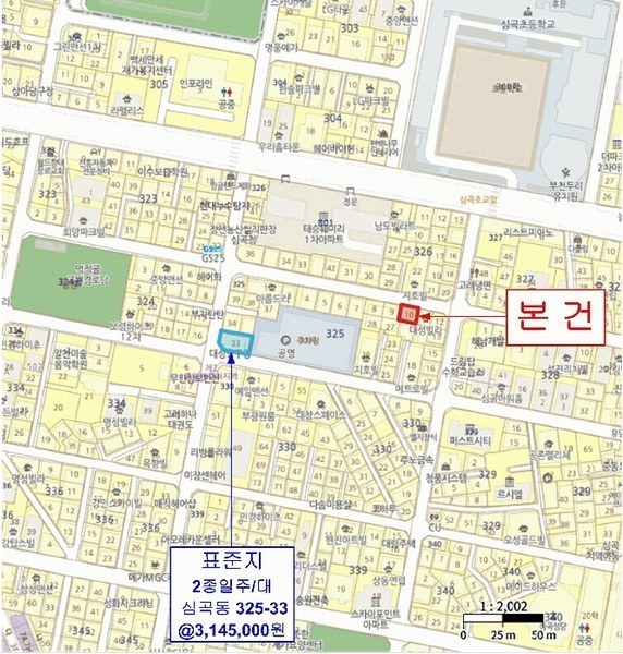 2025타경33469 경기도 부천시 원미구 심곡동 325-10 근린주택 경매 이미지