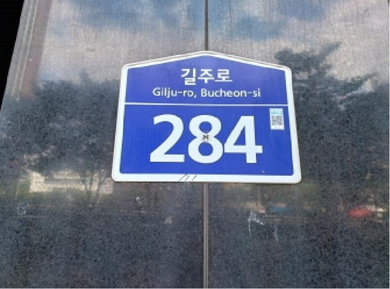 2025타경33540 경기도 부천시 원미구 길주로 284, 신중동역헤리움메트로타워 15층 1532호 오피스텔[계약19평형] 경매 이미지