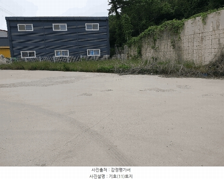 2025타경33593 경기도 김포시 대곶면 석정리 238-29 공장 경매 이미지