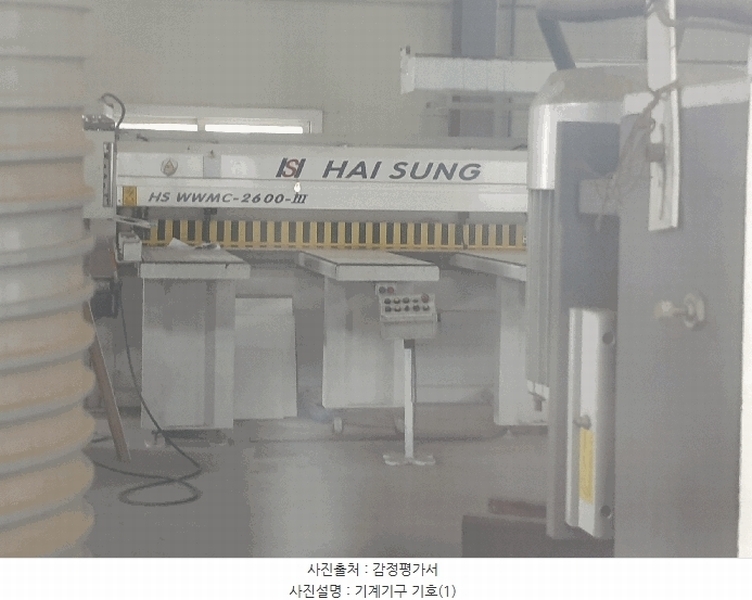 2025타경33593 경기도 김포시 대곶면 석정리 238-29 공장 경매 이미지