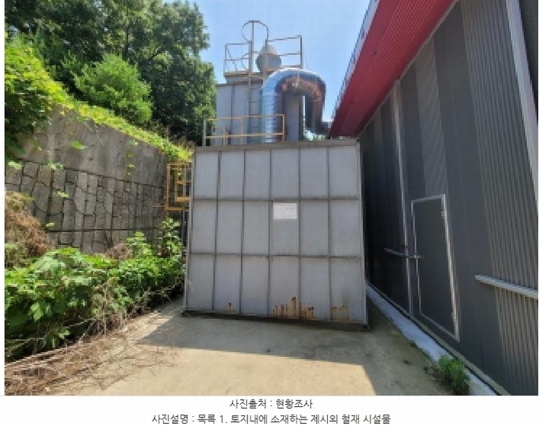 2025타경33593 경기도 김포시 대곶면 석정리 238-29 공장 경매 이미지