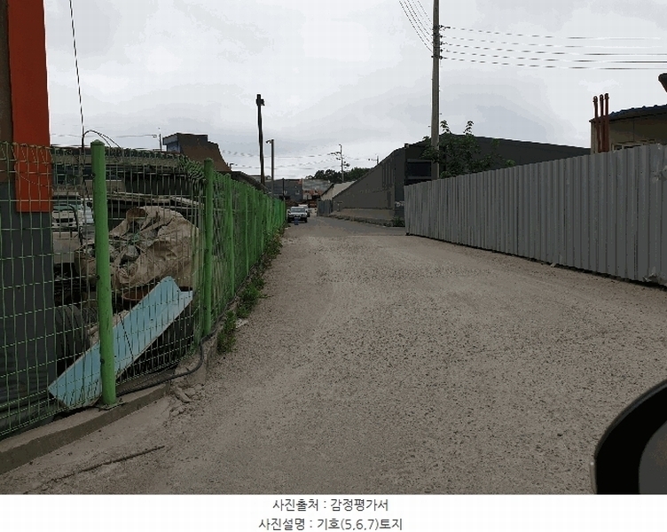 2025타경33593 경기도 김포시 대곶면 석정리 238-29 공장 경매 이미지