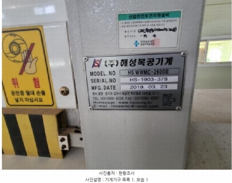 2025타경33593 경기도 김포시 대곶면 석정리 238-29 공장 경매 이미지