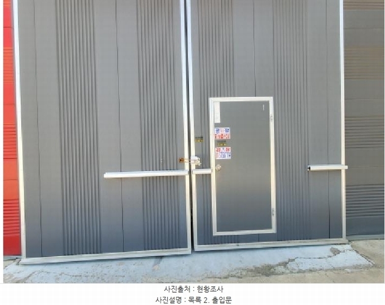 2025타경33593 경기도 김포시 대곶면 석정리 238-29 공장 경매 이미지