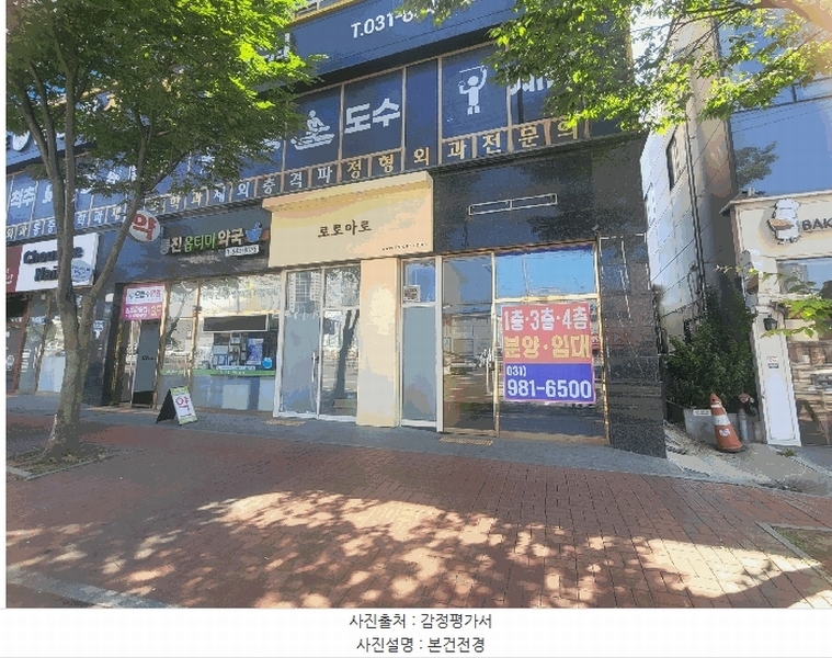 2025타경33602 경기도 김포시 김포대로 2225, 통진메디컬타워 1동 1층 102호 근린상가 경매 이미지
