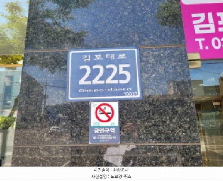 2025타경33602 경기도 김포시 김포대로 2225, 통진메디컬타워 1동 1층 102호 근린상가 경매 이미지
