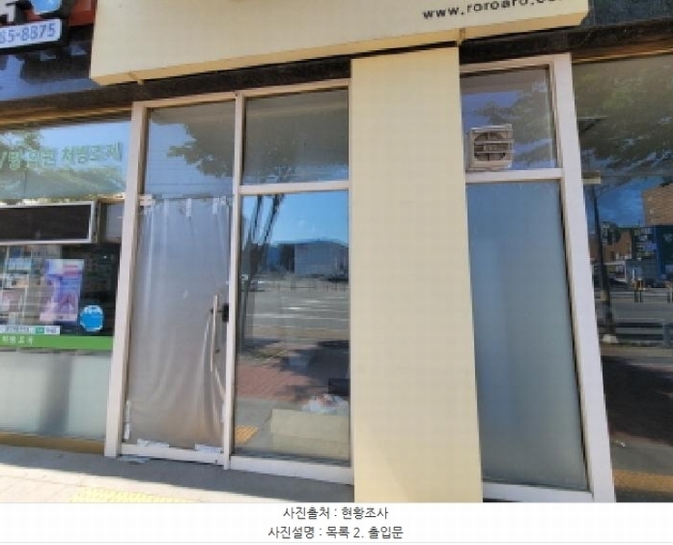 2025타경33602 경기도 김포시 김포대로 2225, 통진메디컬타워 1동 1층 102호 근린상가 경매 이미지