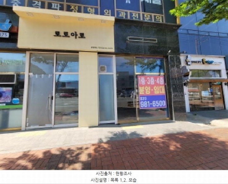 2025타경33602 경기도 김포시 김포대로 2225, 통진메디컬타워 1동 1층 102호 근린상가 경매 이미지