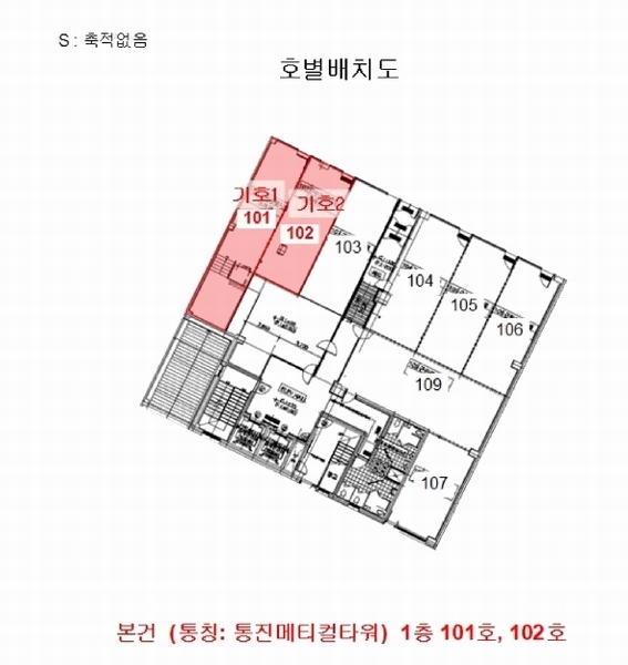 2025타경33602 경기도 김포시 김포대로 2225, 통진메디컬타워 1동 1층 102호 근린상가 경매 이미지