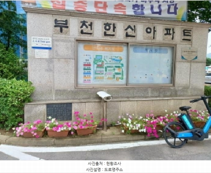 2025타경33609 경기도 부천시 소사구 소사로170번길 81경기도 부천시 소사구 소사로170○○○○, 부천한신아파트 104동 12층 1205호부천한신○○ 아파트[공급27평형] 경매 이미지