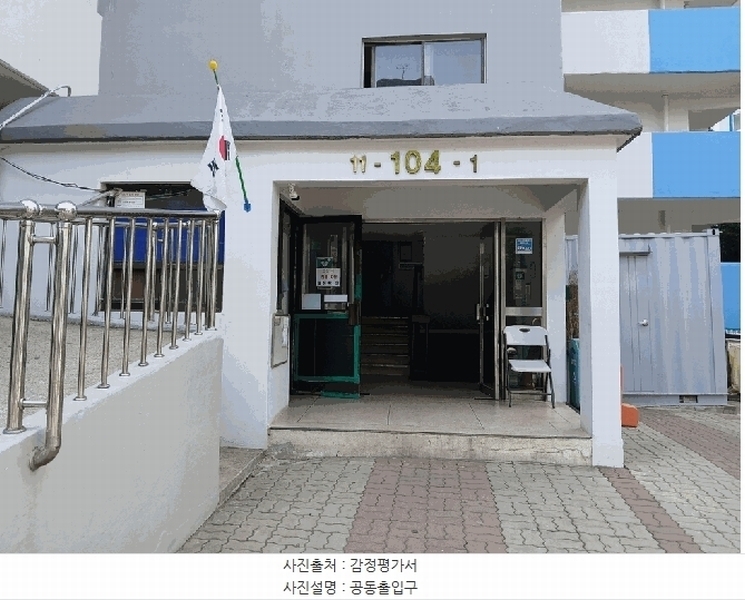 2025타경33609 경기도 부천시 소사구 소사로170번길 81경기도 부천시 소사구 소사로170○○○○, 부천한신아파트 104동 12층 1205호부천한신○○ 아파트[공급27평형] 경매 이미지