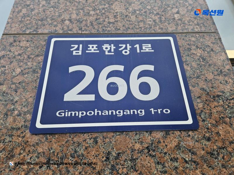 2025타경33630 경기도 김포시 김포한강1로 266, 에이치씨티 1층 105호 근린상가 경매 이미지