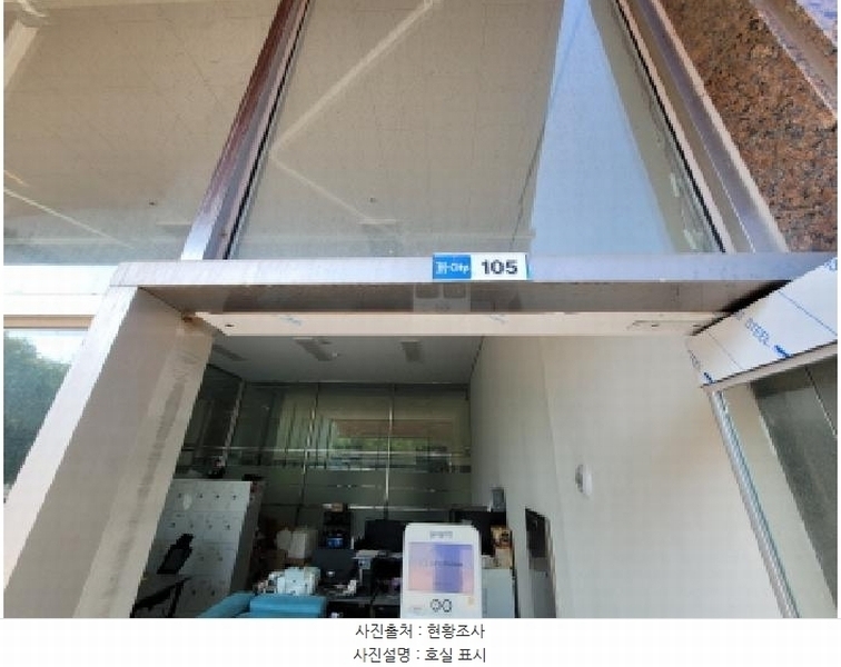 2025타경33630 경기도 김포시 김포한강1로 266, 에이치씨티 1층 105호 근린상가 경매 이미지
