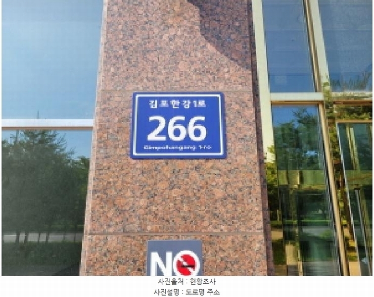 2025타경33630 경기도 김포시 김포한강1로 266, 에이치씨티 1층 105호 근린상가 경매 이미지