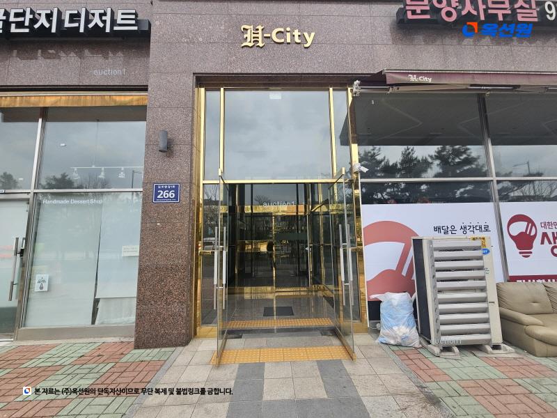 2025타경33630 경기도 김포시 김포한강1로 266, 에이치씨티 1층 105호 근린상가 경매 이미지