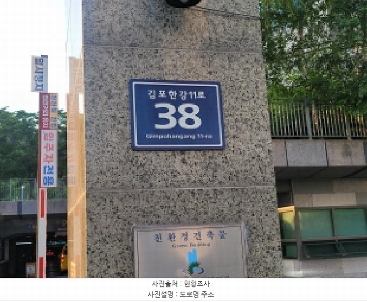 2025타경33670 경기도 김포시 김포한강11로 38, 모담마을한강화성파크드림 102동 3층 303호 아파트[공급33평형] 경매 이미지