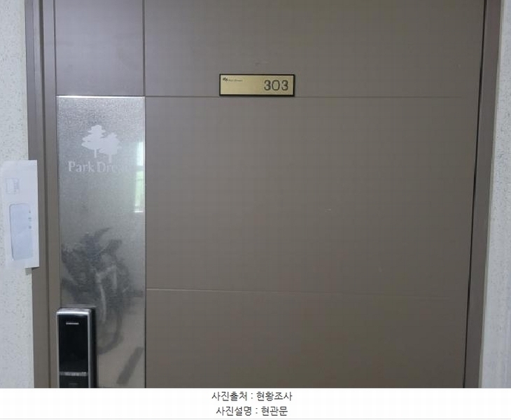 2025타경33670 경기도 김포시 김포한강11로 38, 모담마을한강화성파크드림 102동 3층 303호 아파트[공급33평형] 경매 이미지