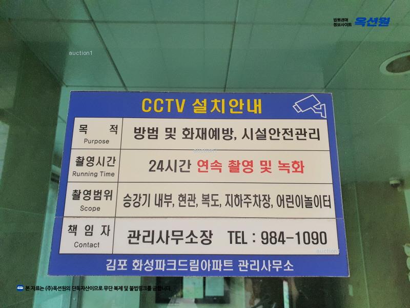 2025타경33670 경기도 김포시 김포한강11로 38, 모담마을한강화성파크드림 102동 3층 303호 아파트[공급33평형] 경매 이미지