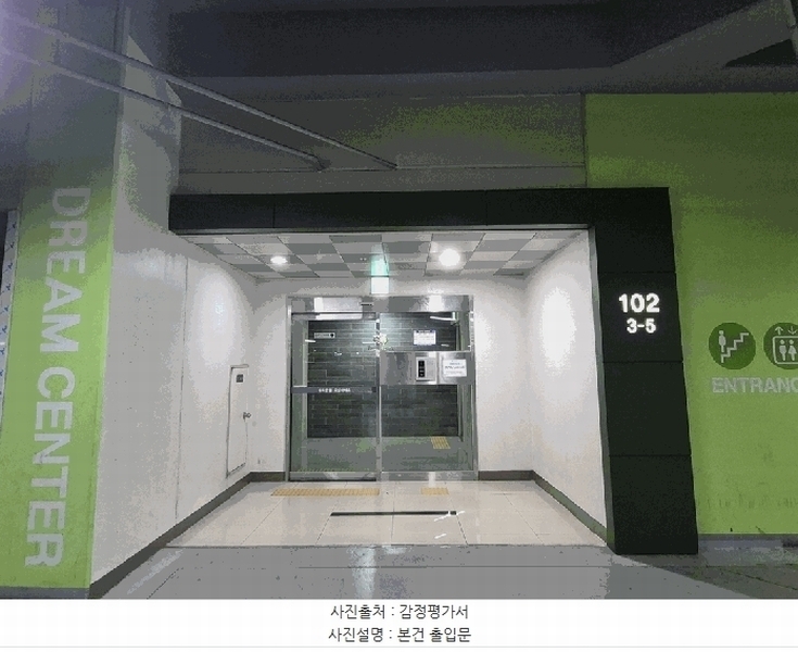 2025타경33670 경기도 김포시 김포한강11로 38, 모담마을한강화성파크드림 102동 3층 303호 아파트[공급33평형] 경매 이미지