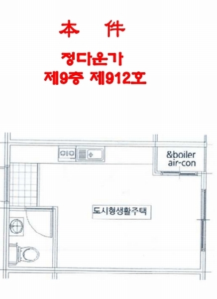 2025타경33672 경기도 부천시 원미구 부일로 503, 정다운가 9층 912호 아파트[공급6평형] 경매 이미지