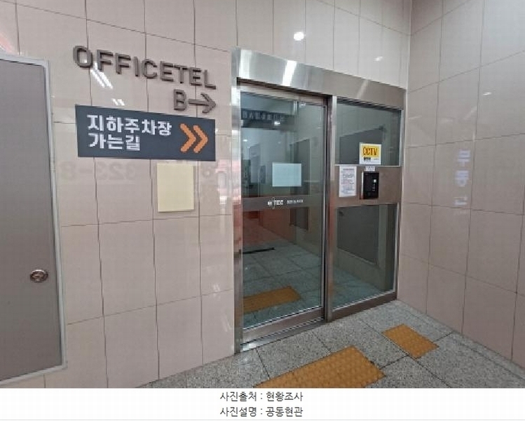 2025타경33690 경기도 부천시 소사구 경인로 232, 이테크에비뉴스타 13층 1326호 오피스텔[계약14평형] 경매 이미지