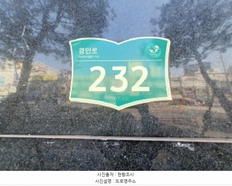 2025타경33690 경기도 부천시 소사구 경인로 232, 이테크에비뉴스타 13층 1326호 오피스텔[계약14평형] 경매 이미지
