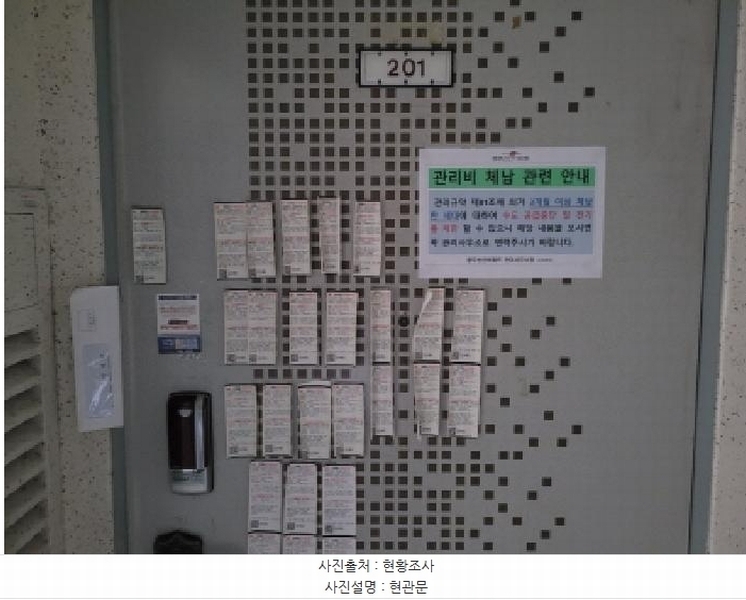 2025타경33703 경기도 김포시 풍무로 113, 신안아파트 103동 2층 201호 아파트[공급31평형] 경매 이미지