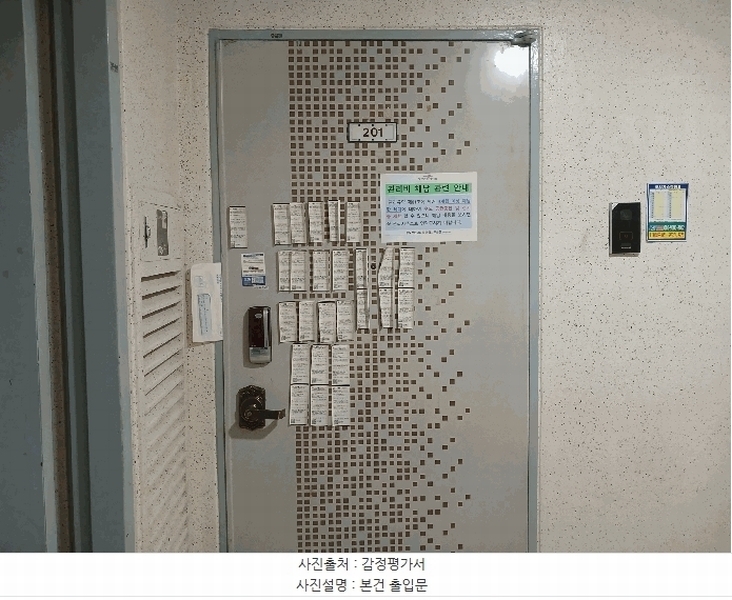 2025타경33703 경기도 김포시 풍무로 113, 신안아파트 103동 2층 201호 아파트[공급31평형] 경매 이미지