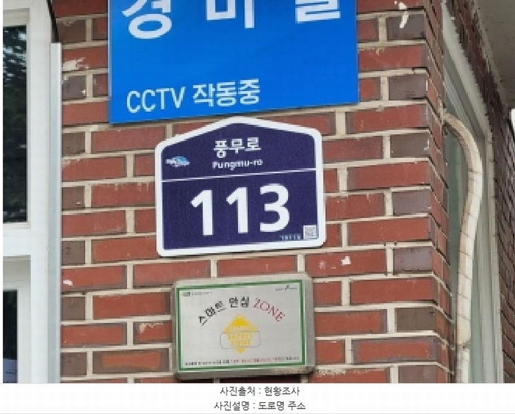 2025타경33703 경기도 김포시 풍무로 113, 신안아파트 103동 2층 201호 아파트[공급31평형] 경매 이미지
