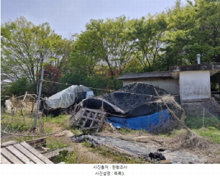 2025타경52084 경기도 안산시 단원구 대부동동 294-3 농지 경매 이미지