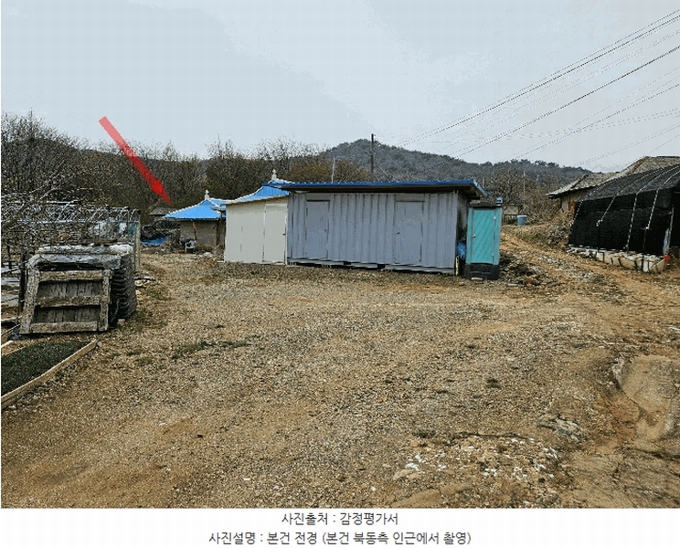 2025타경52084 경기도 안산시 단원구 대부동동 294-3 농지 경매 이미지