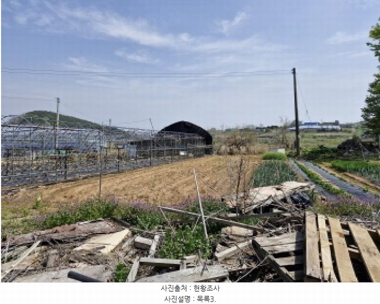 2025타경52084 경기도 안산시 단원구 대부동동 294-3 농지 경매 이미지
