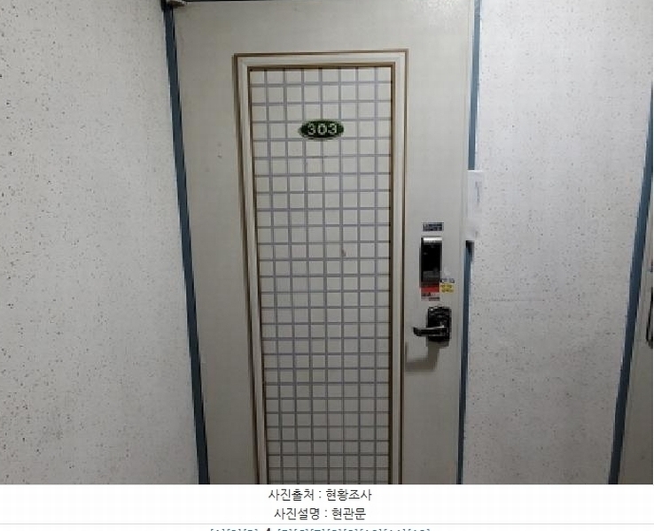 2025타경33911 경기도 부천시 오정구 부천로476번길 93-1, 대훈탑스빌 3층 303호 다세대(빌라)[공급11평형] 경매 이미지