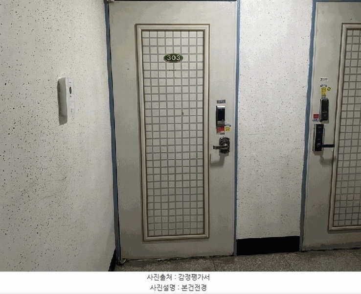 2025타경33911 경기도 부천시 오정구 부천로476번길 93-1, 대훈탑스빌 3층 303호 다세대(빌라)[공급11평형] 경매 이미지
