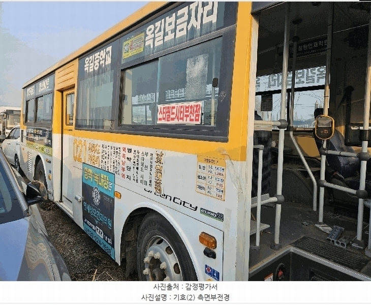 2025타경34482 경기도 부천시 오정구 원종동 1-9, 대성주차장 현대그린시티 경매 이미지