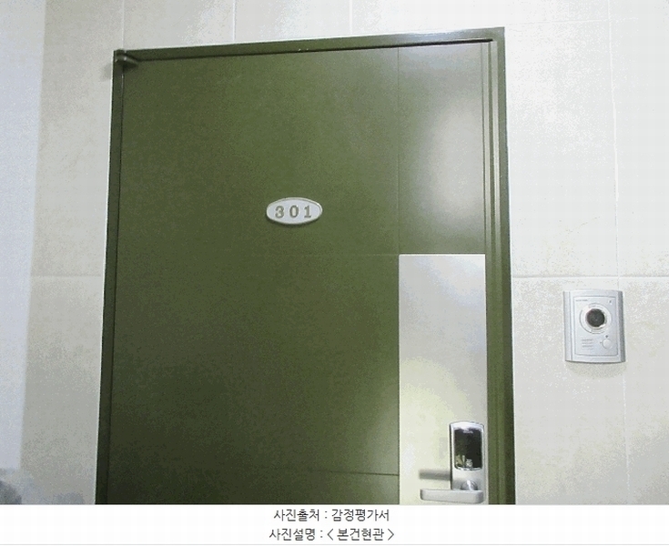 2025타경34609 경기도 김포시 흥신로254번길 40-54, 휴먼빌리지 103동 3층 301호 다세대(빌라)[공급17평형] 경매 이미지