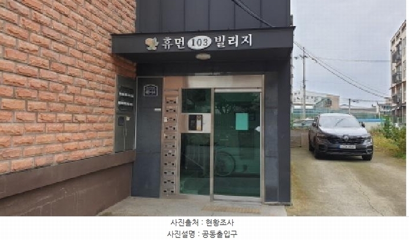 2025타경34609 경기도 김포시 흥신로254번길 40-54, 휴먼빌리지 103동 3층 301호 다세대(빌라)[공급17평형] 경매 이미지