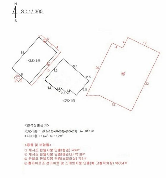 2023타경632 경기도 김포시 고촌읍 태리 945 주택 경매 이미지