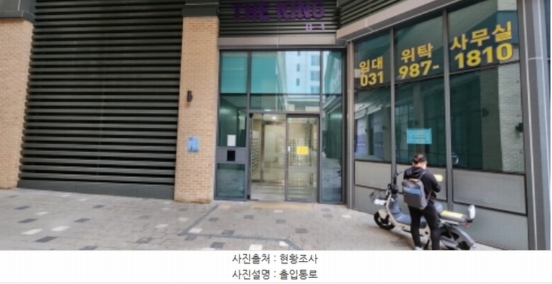 2023타경45888 경기도 김포시 구래동 6871-53 오피스텔[계약16평형] 경매 이미지