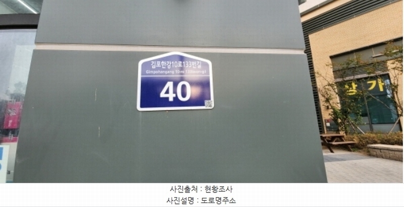2023타경45888 경기도 김포시 구래동 6871-53 오피스텔[계약16평형] 경매 이미지