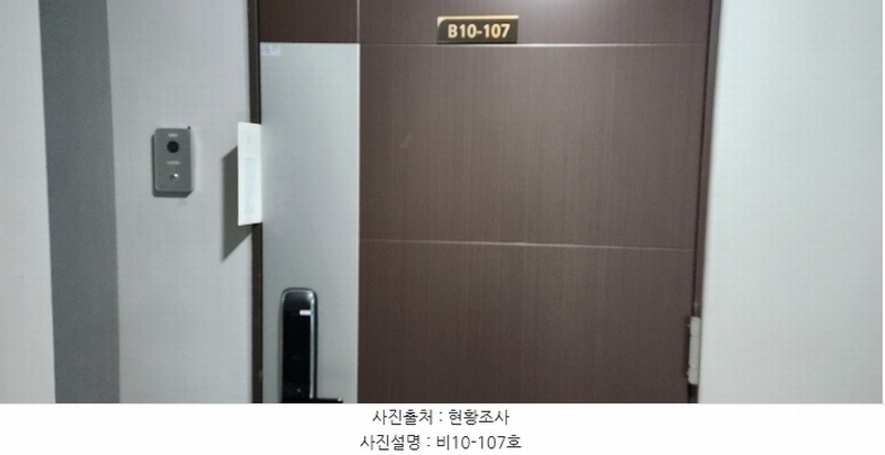 2023타경45888 경기도 김포시 구래동 6871-53 오피스텔[계약16평형] 경매 이미지