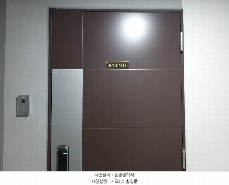 2023타경45888 경기도 김포시 구래동 6871-53 오피스텔[계약16평형] 경매 이미지
